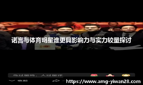 亿万28娱乐