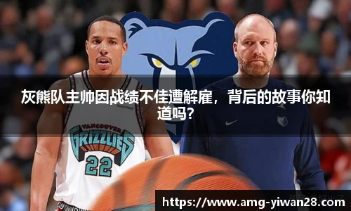 亿万28