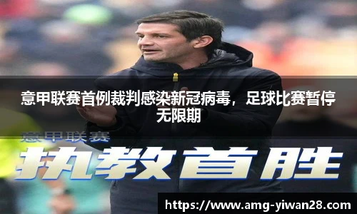 亿万28官网