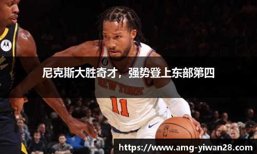 亿万28娱乐