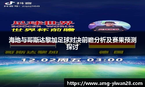 亿万28官网