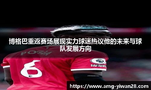 亿万28