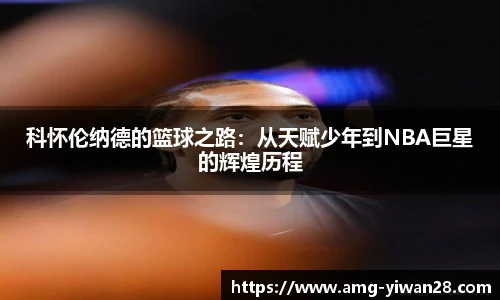 亿万28平台