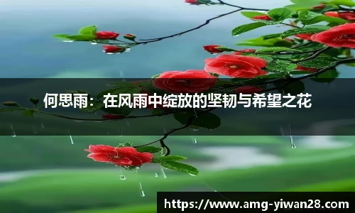亿万28