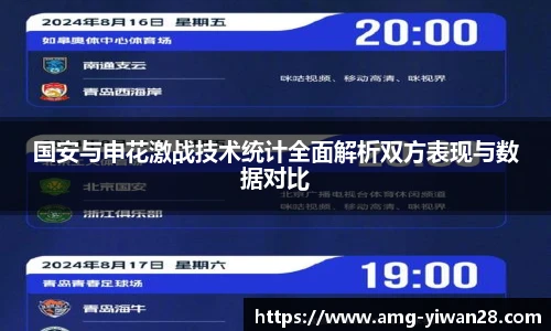亿万28官网
