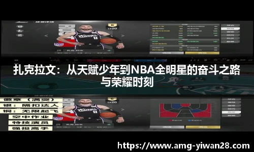 亿万28