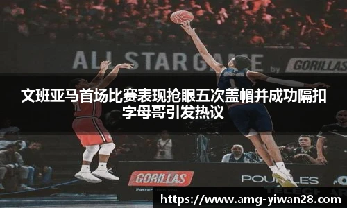 亿万28