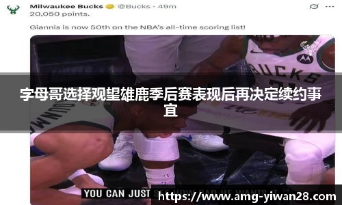 亿万28官网
