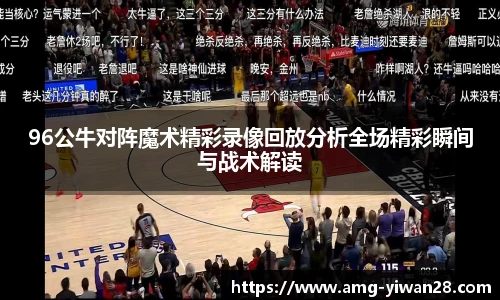 亿万28