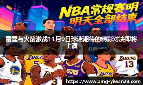 亿万28