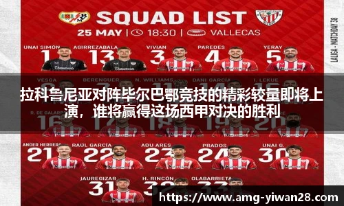 亿万28