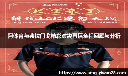 亿万28官网