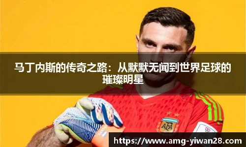 亿万28